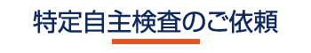 莩匟̂˗