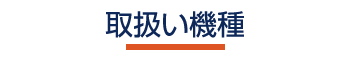 戵@