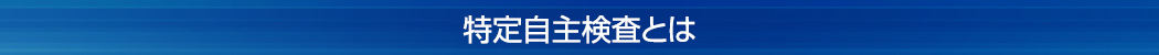 莩匟Ƃ