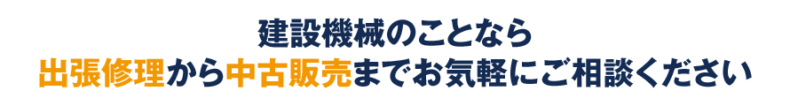 ݋@B̂ƂȂoC璆Ô̔܂łCyɂk